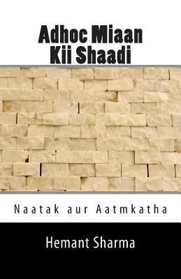 Adhoc Miaan Kii Shaadi: Naatak Aur Aatmakatha [Hindi] 1499636687 Book Cover