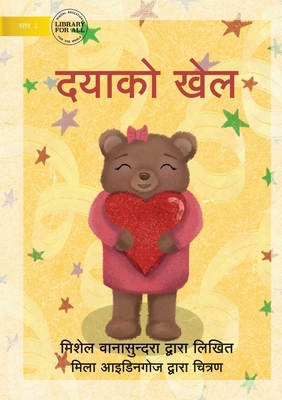 The Kindness Game - दयाक... [Nepali] 1923110608 Book Cover