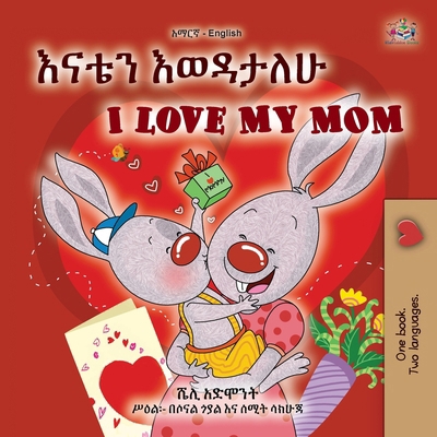 I Love My Mom (Amharic English Bilingual Book f... [Amharic] [Large Print] 1525994166 Book Cover