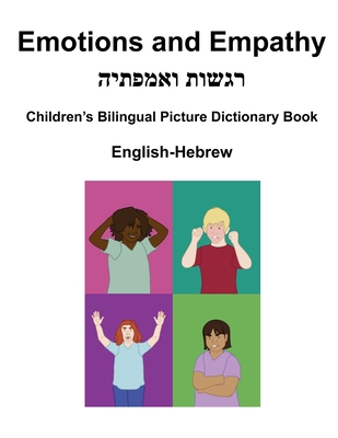 English-Hebrew Emotions and Empathy / &#1512;&#... B0CKZ8WV4D Book Cover