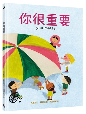 You Matter [Chinese] 6267000311 Book Cover