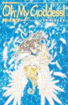 Oh My Goddess! Volume 17: Traveler 1569719861 Book Cover