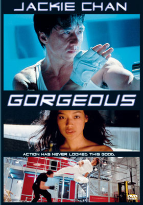GorgeousGorgeousGorgeous [Cantonese_chinese] 0767851161 Book Cover