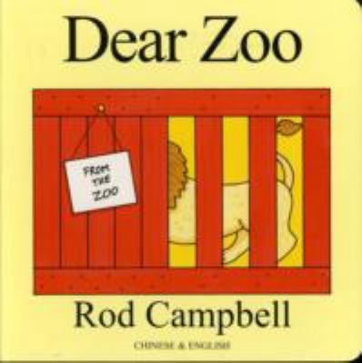 Dear Zoo: Traditional Characters 1844441709 Book Cover