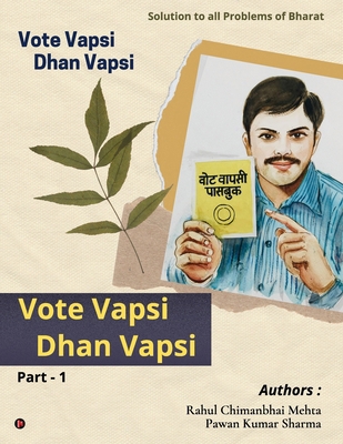 Vote Vapsi, Dhan Vapsi B0GF77NW64 Book Cover