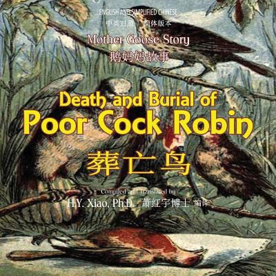 Death and Burial of Poor Cock Robin (Simplified... [Chinese] 1503312828 Book Cover