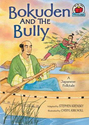 bokuden-and-the-bully B007CYCYDI Book Cover