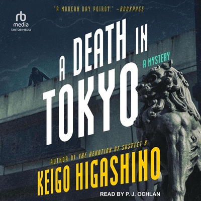 A Death in Tokyo B0C7TJBYJL Book Cover