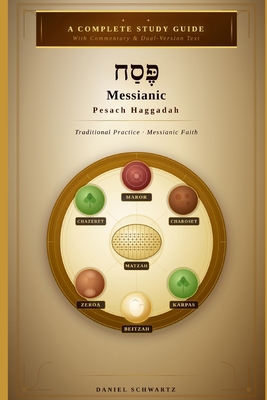 Messianic Pesach (Passover) Study Haggadah with... B0GWDPP6MB Book Cover
