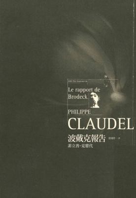 ????? [Taiwanese_chinese] 986648856X Book Cover