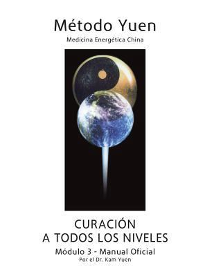 Modulo 3 - Manual Oficial 1939801907 Book Cover