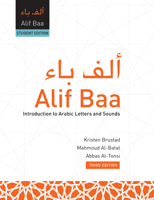 Alif Baa: Introduction to Arabic Letters and So... [Arabic] 1589016327 Book Cover