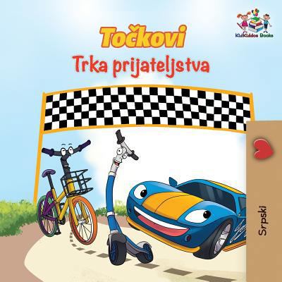 The Wheels The Friendship Race (Serbian Book fo... [Serbian] 152590910X Book Cover