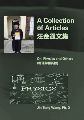 A Collection of Articles on Physics and Others 1669813665 Book Cover