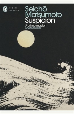 Suspicion B0FSJHT57B Book Cover