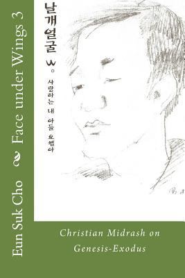 Face Under Wings 3 [Korean] 1516858603 Book Cover