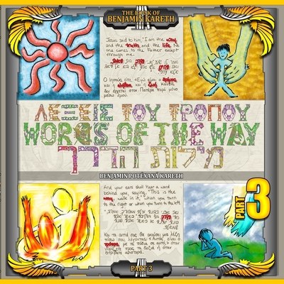 Words Of The Way (Part 3) B097X7M9LX Book Cover