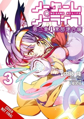 No Game No Life Chapter 2: Eastern Union Arc, V... B0FR4DLD3K Book Cover