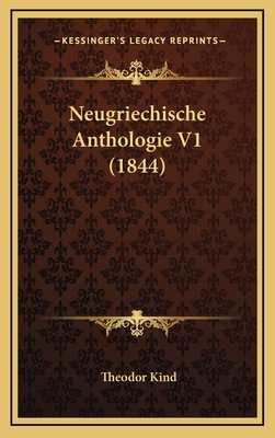 Neugriechische Anthologie V1 (1844) [German] 1167812972 Book Cover