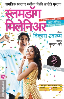 Slumdog Millionaire [Marathi] 818498023X Book Cover