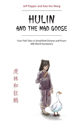 Hulin and the Mad Goose: Four Folk Tales in Sim... 1952601142 Book Cover