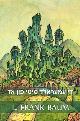 &#1491;&#1497; &#1506;&#1502;&#1506;&#1512;&#14... [Yiddish] 1006881220 Book Cover