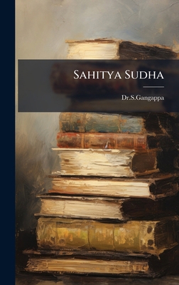 Sahitya Sudha [Telugu] B0FJYS2GQC Book Cover