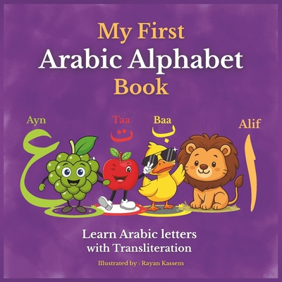 My first Arabic Alphabets book: Learn Arabic le... B0GNYP1GTP Book Cover