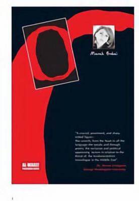 Safe Harbour (Arabic Edition) [Arabic] 9953296960 Book Cover