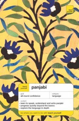 Punjabi [Unknown] 0340870850 Book Cover