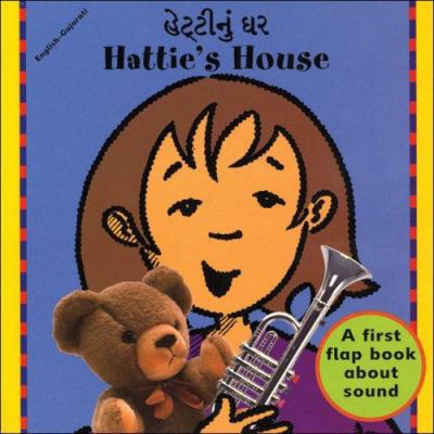 Hattie's House (English-Gujarati) [Gujarati] 1840591544 Book Cover
