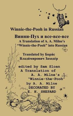 Winnie-the-Pooh in Russian A Translation of A. ... [Russian] [Large Print] 4871872939 Book Cover