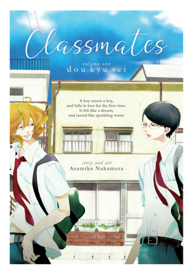 Classmates Vol. 1: Dou Kyu SEI 1642750662 Book Cover