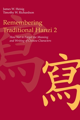 PDF) Remembering the Kanji vol. I A complete course on how not to forget  the meaning and writing of Japanese characters