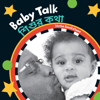 Baby Talk (Bilingual Bengali & English) [Bengali] 1646866762 Book Cover