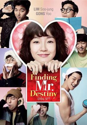 Finding Mr. Destiny B007NX74CO Book Cover