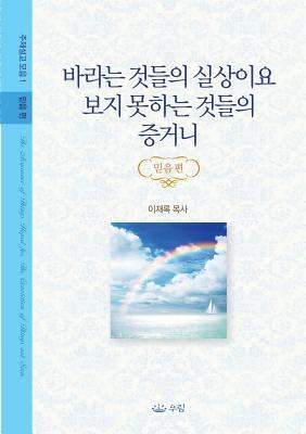 &#48148;&#46972;&#45716; &#44163;&#46308;&#5103... [Korean] 8975574490 Book Cover