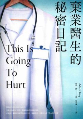 ????????? 9577413293 Book Cover