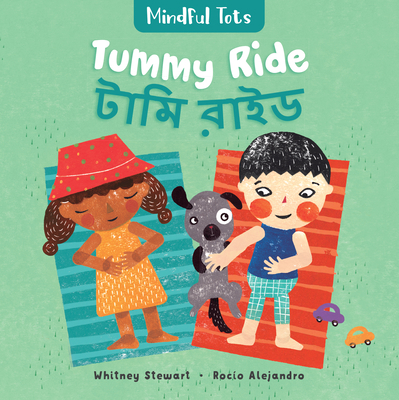 Mindful Tots: Tummy Ride (Bilingual Bengali & E... [Bengali] 1646867874 Book Cover