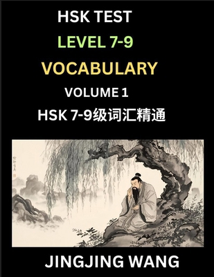 HSK Level 7, 8, 9 Vocabulary (Part 1)- Self-lea... B0FPZQMWNK Book Cover