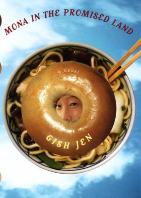 Mona in the Promised Land 0679445897 Book Cover