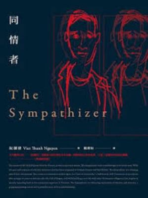 Tong Qing Zhe [Chinese] 9869551564 Book Cover