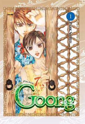 Goong, Vol. 1: The Royal Palace 895274487X Book Cover