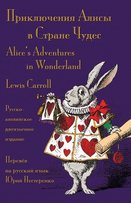 Приклюm... [Russian] 1782013105 Book Cover
