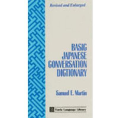 Basic Japanese Conversation Dictionary (Japanes... [Japanese] 080480057X Book Cover