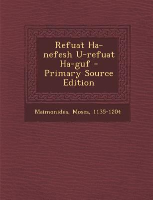 Refuat Ha-Nefesh U-Refuat Ha-Guf [Hebrew] 1293068438 Book Cover