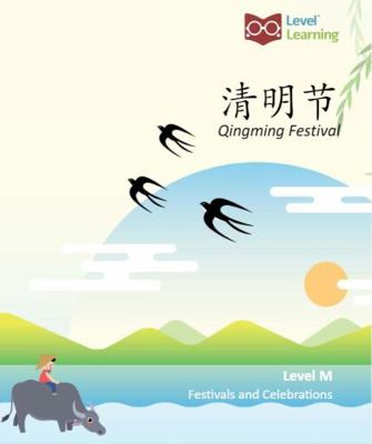 Paperback ??? : Qingming Festival Book