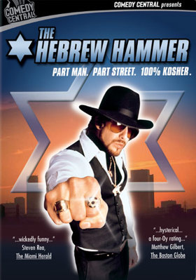 The Hebrew Hammer B0002WZTQQ Book Cover