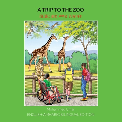 A Trip to the Zoo: English-Amharic Bilingual Ed... [Amharic] 1912450798 Book Cover