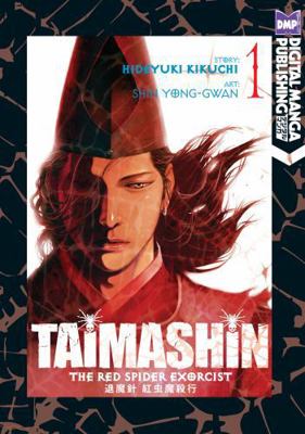 Taimashin: The Red Spider Exorcist Volume 1 1569701342 Book Cover